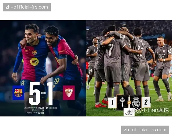 西甲历史近十年末轮翻盘概率超30%，争冠悬念或延续